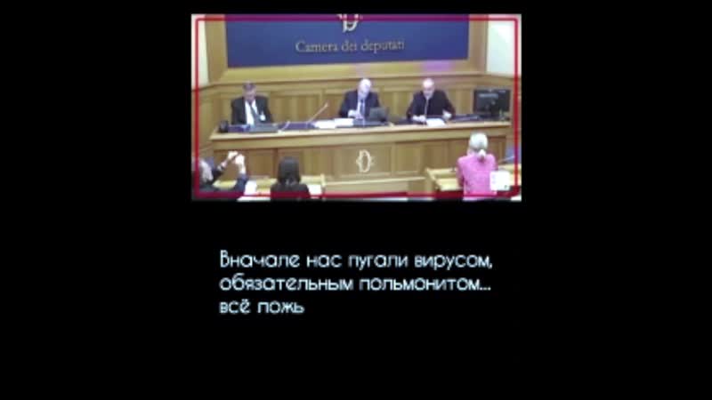 Итальянский врач мы устроили бойню людей мы их сожгли