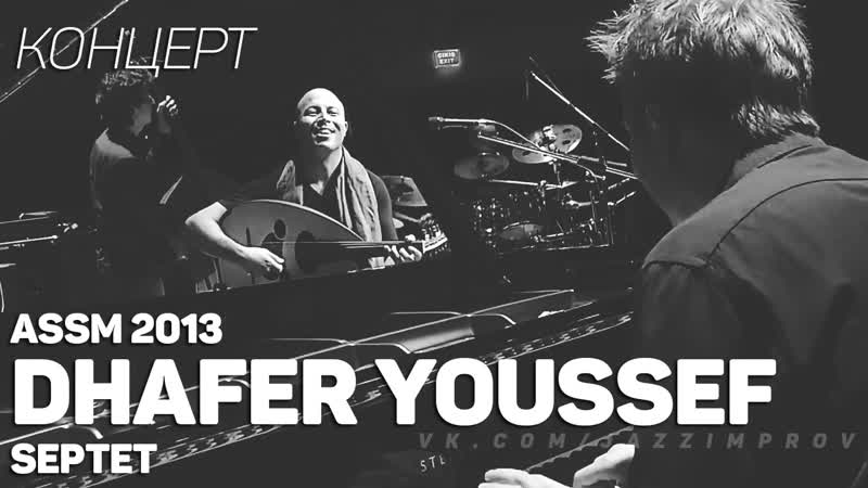 Dhafer youssef full live concert at assm (izmir turkey 2013)