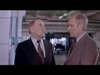 Ночное происшествие (1981)