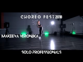 Choreo fest | solo professionals | makeeva veronika