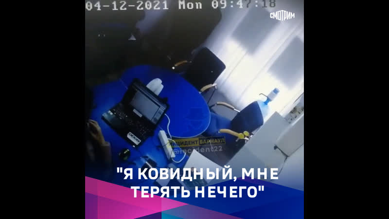 Дерзкий налет на офис микрозаймов