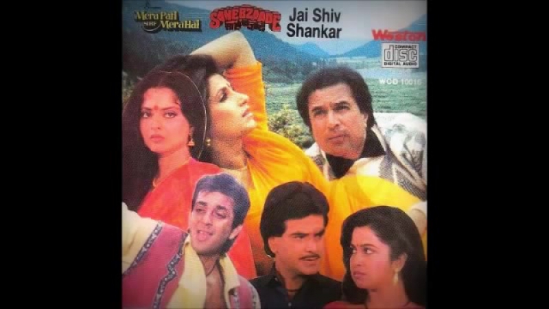 Jay jay shiv shankar rajesh clearance khanna