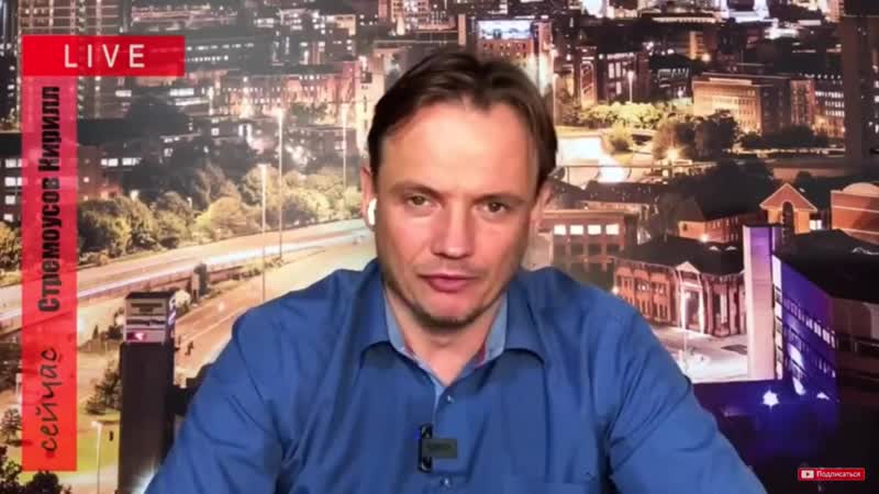 Шаи сбу могут арестовать известного блогера кирилла стремоусова