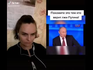 Почти чистосердечное признание