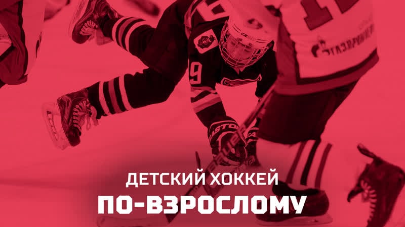 Что такое «кубок газпром нефти»