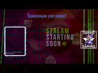 Splatoon 2 [live]сплатуно вечер tidabit