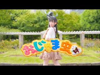 【かずは】おじゃま虫ⅱ 踊ってみた【オリジナル振付】 niconico video sm39056755