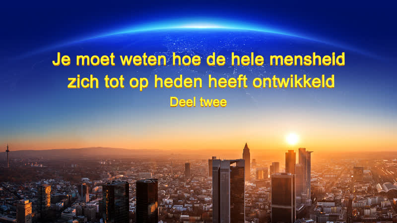 Gods woord ‘je moet weten hoe de hele mensheid zich tot op heden heeft ontwikkeld’ deel twee