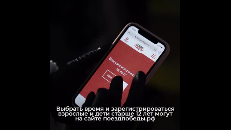 В ярославль приезжает «поезд победы»