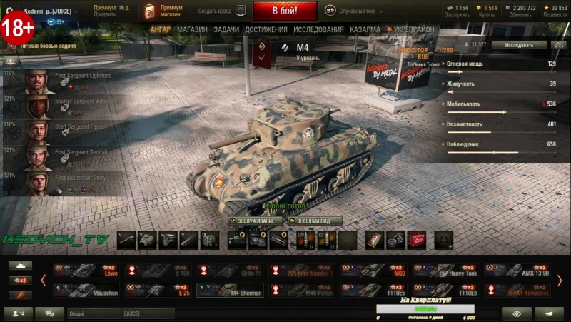 Стыдно стрим возрастная категория +18 остальные лесом в кровать!!!!!