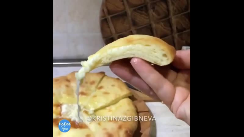 Уснейшие осетинские пироги