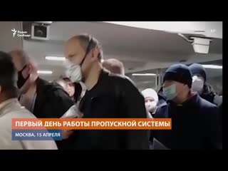 «это плохо и опасно» власти о проверке документов в москве