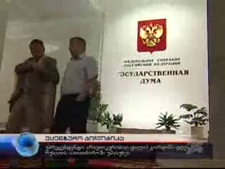 Дума рекомендует =)