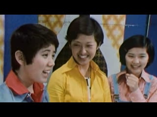 Yamaguchi / sakurada / masako / iwasaki the birth of a star! 1974 / 実録・スター誕生! / star tanjo