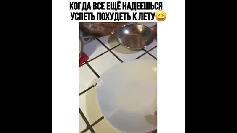 Когда живёшь на прожиточный минимум