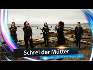 ♫ schrei der mütter ♫ – stefanie mit anna sophia, steffi, elea und natalie