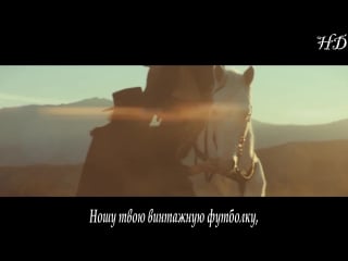 Zella day hypnotic (рус саб)