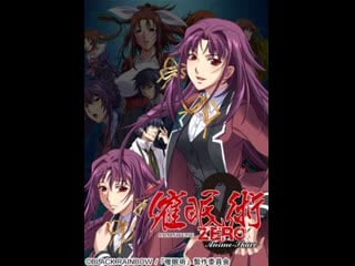Saimin jutsu zero / гипноз запретные развлечения 1(hentai & хентай 18+)