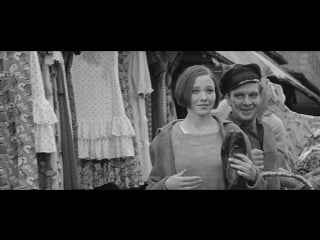 У богатой госпожи 1969