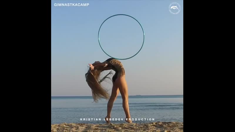 Gimnastka camp сборы 2020