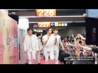 [vid] 150428 mnet mpd kcon 2015 japan red carpet infinite blow a kiss to the camera