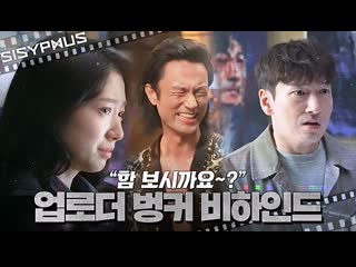 Миф о сизифе | sisyphus the myth [съёмки ]