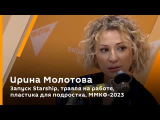 Запуск starship, молодые на работе, пластика для секс, ммкф 2023