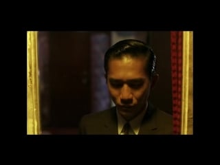 In the mood for love the end (quizas, quizas, quizas nat king cole)