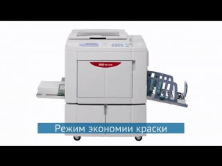 Ризограф (дупликатор) riso me 9350 (s 6837e)