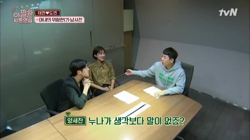 Laws porn video – In laws in practice 친구 앞 남편의 바른 자세 ^ㅡ^♡ (aka 코빅 new 코너) 181019 ep 3