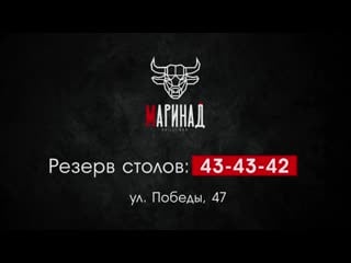 Вечерний маринад 2020