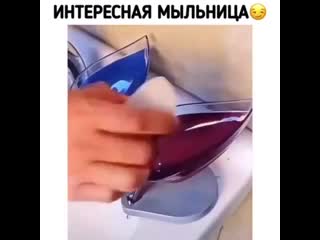 Интересная мыльница