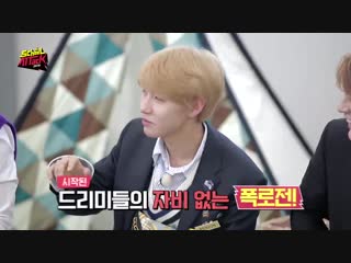 181031 nct dream @ school porn preview