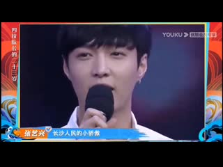 200907 sdoc 3 ep8 let's chat cut <23 years old>