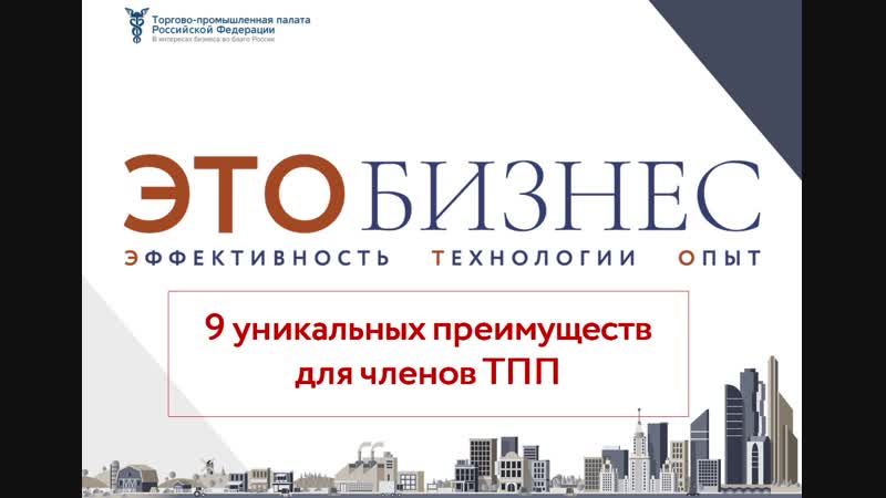 Презентация по проекту "это бизнес"