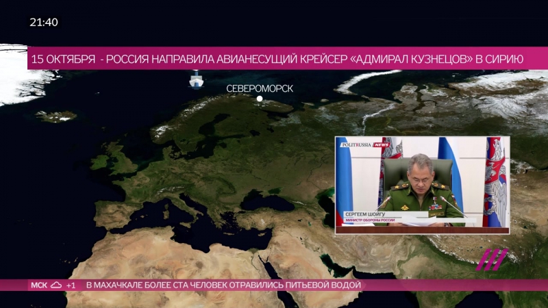 Путешествие «адмирала кузнецова» в сирию