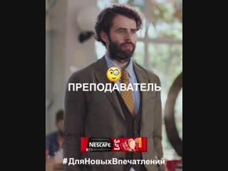 Nescafé® 3 in 1