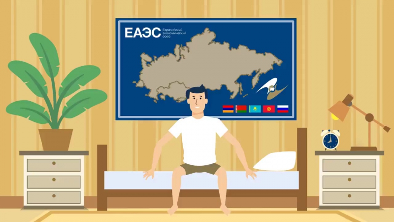 Таможенный кодекс еаэс