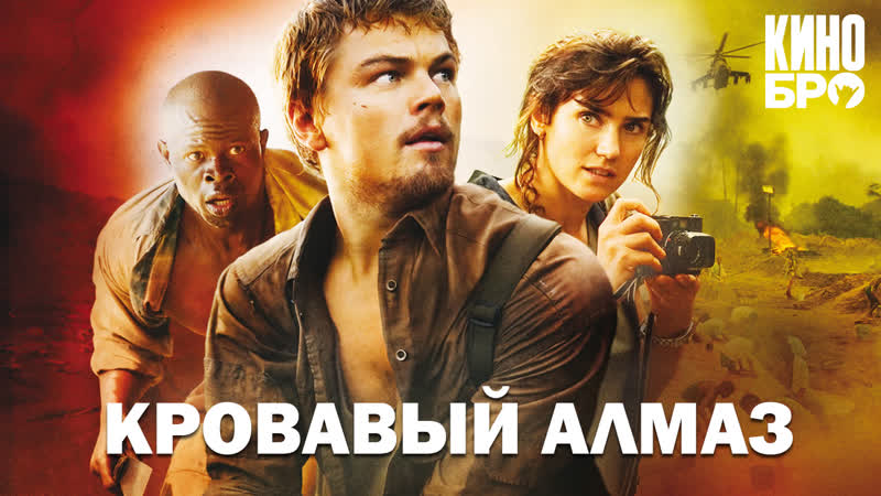 Молодые алмаз | porn diamond (2006)