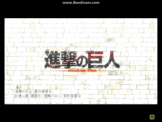 Shingeki no kyojin op 2