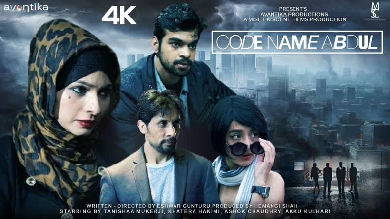 Code name abdul (2022)