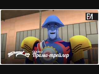 Miraculous as aventuras de ladybug – temporada 2 | trailer o ditador (português do brasil)