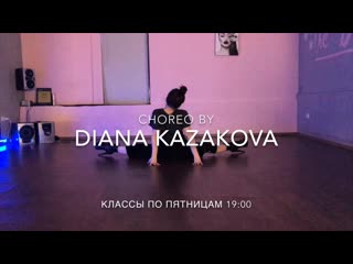 Frame up strip | diana kazakova | the duchess beauty & dance