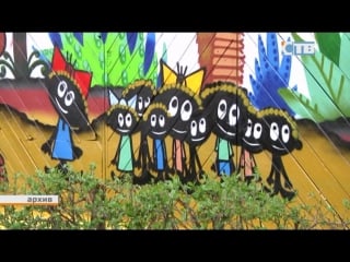 27 06 2017 студия «горгона» победитель всероссийского конкурса «социальные инновации»