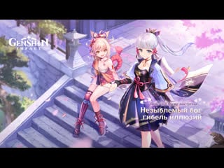 Genshin impact смол (№64)