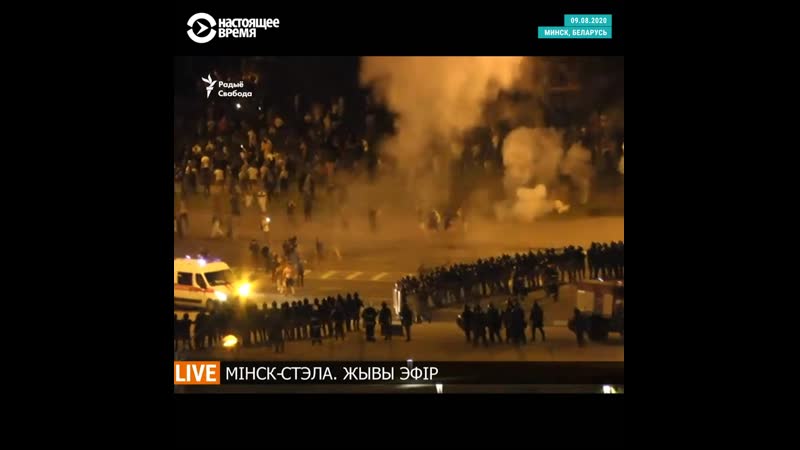 2020 porn video – Протесты в минске, 9 августа 2020
