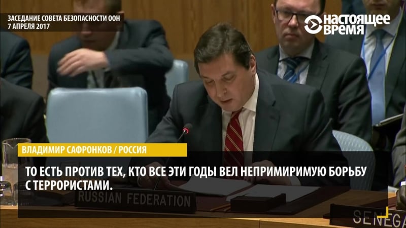 В совбезе оон россия обвинила сша в пособничестве терроризму в сирии