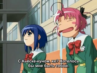 Ova| волшебница медсестра комуги тян/ nurse witch komugi chan magikarte 1 серия (субтитры)