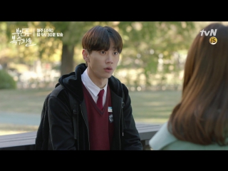 02 11 2017 u kiss (jun) dorama avengers social club ep 8 (cut) @ tvn drama