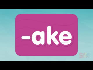 Word family ake turn and learn abcs super simple abcs